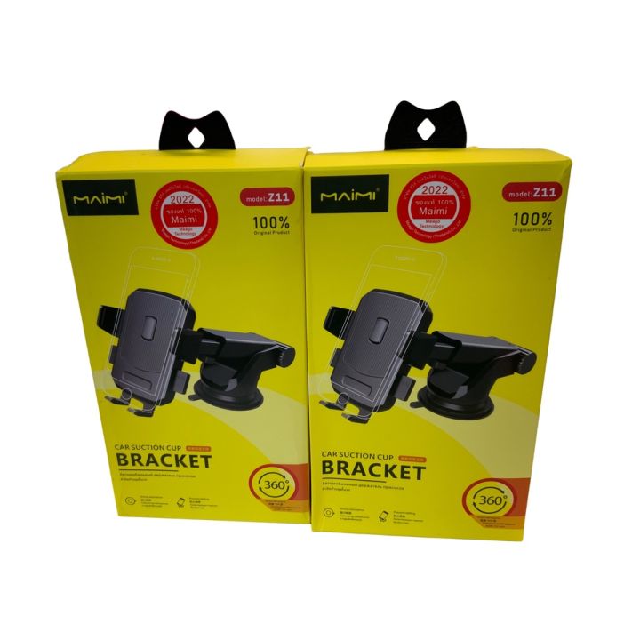 ที่ตั้งในรถ-รุ่นใหม่-รุ่นmaimi-z11-car-suction-cup-bracket-งานดีราคาประหยัด