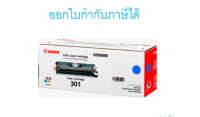 Canon Cartridge-301 C ตลับหมึกโทนเนอร์ สีฟ้า ของแท้