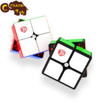 Qiyi Yao 2x2 Magic Cube 3-level Magnet Adjustable Professional Competition Speed Cube Educational Toys For Kids