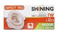 SHINING สปอร์ตไลท์ LED SPOTLIGHT ROUND  7 WATT ทรงกลม พิเศษสามารถ ปรับมุมองศาหลอดได้ มี มอก. ประกัน 1 ปี หลอดไฟโตชิบา Toshiba Lighting