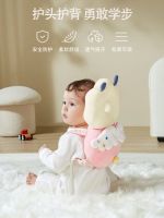 ﺴ Baby anti-fall head artifact baby toddler headgear anti-collision children learning to walk protection pad