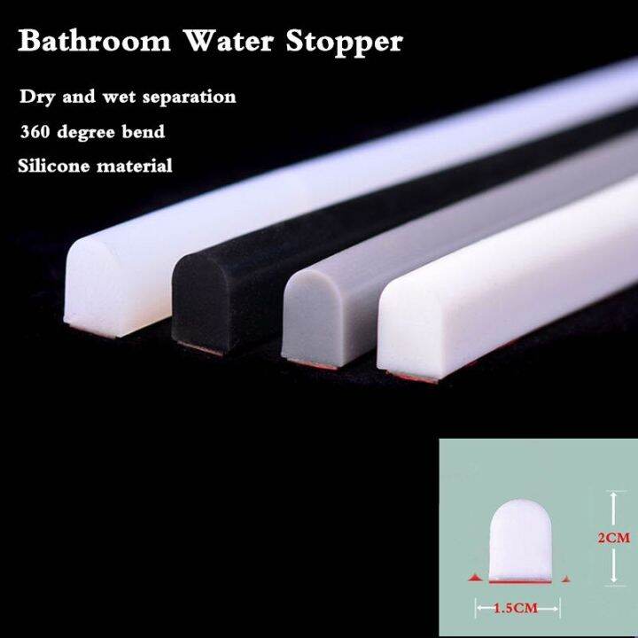 Bathroom Water Stopper Water Retaining Strip Bendable Bathroom Door
