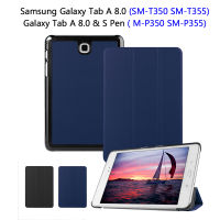 Samsung Galaxy Tab A 8.0 &amp; S Pen 2015 PU หนังกรณี SM-T350 SM-T355 M-P350 SM-P355 Solid พับขาตั้งป้องกัน