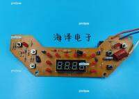 portyrm 2023 High Quality Red double happiness rice cooker WJLFB a QB16 motherboard computer board control panel integrated board second-hand parts