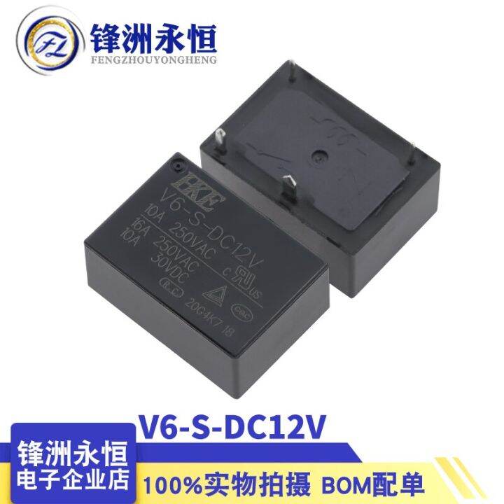 1pcs-original-new-hke-relay-v6-s-dc5v-v6-s-dc12v-v6-s-dc24v-16a-4pin-5v-12v-24v-power-relay-replaceable-hf7520-005-012-024-hstp-wall-stickers-decals