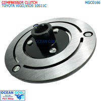 ฝาหน้าคลัช คอมแอร์ โตโยต้า ไฮลักซ์ วีโก้ , วีออส 2002 - 2012 MGC0166 COMPRESSOR CLUTCH PLATE TOYOTA HILUX VIGO , VIOS ’02-’12 หน้าคลัช ยาริส อแวนซ่า