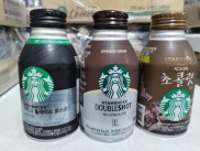 Cà phê starbucks đóng chai, cà phê starbucks hàn quốc uống liền 275ml -