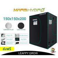 [ส่งฟรี]Marshydro Grow Tent เต๊นท์ปลูกต้นไม้ ขนาด 150x150x200 ผ้า 1680D !!!