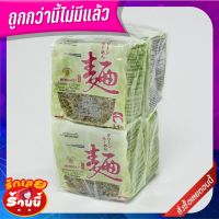 ?HOT? เมนดาเกะ บะหมี่หยกญี่ปุ่น 180 กรัม x 4 ห่อ Mendake Green Noodle 180 g x 4 pcs ?อย่างดี?!!