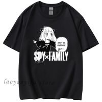 Gildan พร้อมส่ง เสื้อยืดลําลอง แขนสั้น พิมพ์ลายมังงะ Spy X Family Kawaii Ropa Mujer 100% สําหรับผู้ชาย