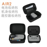 [COD] Suitable for Mavic Air2 storage bag fuselage remote control box portable