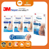 3M Nexcare Tegaderm Pad ฟิล์มปิดแผลกันน้ำพร้อมแผ่นซับแผล แผ่นเทปใสปิดแผลกันน้ำ A1/ A2/ A3/ A4 [1 กล่อง]