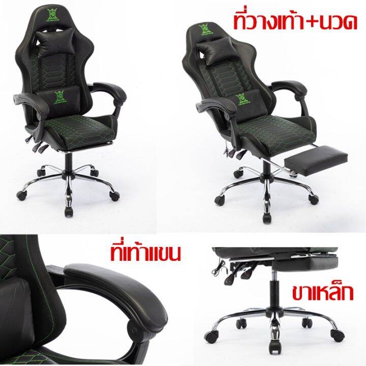 sabai-sabai-cod-เก้าอี้เกมมิ่ง-ปรับความสูงได้-gaming-chair-มีนวด-ที่รองขา-ขาเหล็ก-เล่นคอมหรือนอนได้-เก้าอี้เกมมิ่ง-เก้าอี้สำนักงาน