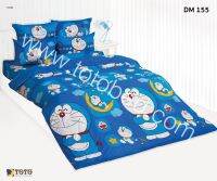 ที่นอนปิคนิคโตโต้ รหัสสินค้า DM155 โดเรม่อน DORAEMON สีฟ้า สีน้ำเงิน PICNIC TOTO ขนาด 3.5 ฟุต และ 5 ฟุต หนา 4 นิ้ว ถอดซักได้ ลิขสิทธิ์แท้