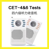 Original Eben C1 College English Level 4 and 6 listening test radio FM FM level 3 level 4 ab level 4 level special