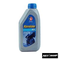 CALTEX น้ำมันเครื่อง Havoline® 4T SAE 40 1 L. สำหรับรถมอเตอร์ไซด์ 4 จังหวะ  ช่วยรักษาเครื่องยนต์ให้สะอาดในเวลาขับขี่