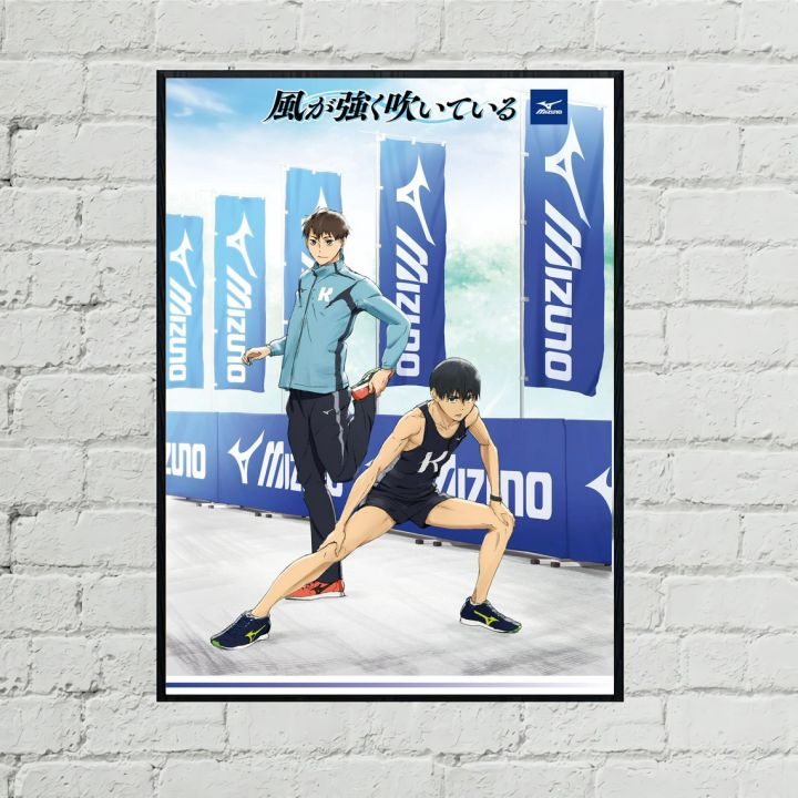 run-with-the-wind-anime-poster-canvas-print-japanese-hit-new-drama-cover-wall-painting-decoration-gift-custom-poster