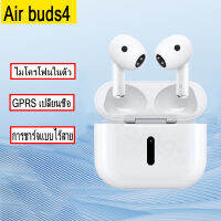 หูฟังบลูทูธ tws airbuds3   กล่องเดิม / เสียงดี ใช้งานได้ยาวนาน โทร เล่นเกม ฟังเพลง（รับประกัน12เดือน)รองรับโทรศัพท์มือถือทุกรุ่น