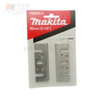 Makita ใบมีด ใบกบ มี 3 รุ่น 1100 แท้(793004-6) 82mm (3-1/4") // 1600 แท้ (D-65501) 80mm (3--1/8") // 1804 (D-71227) 136mm (5-3/8")