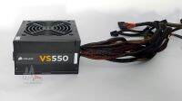 Corsair VS550 พาวเวอร์ซัพพลาย 550W PSU มือสอง รับประกัน 1 เดือน