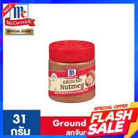 แม็คคอร์มิค ลูกจันทน์เทศป่น 31 กรัม │ McCormick Ground Nutmeg 31 g