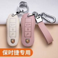 Porsche Cars All Inclusive Leather Key Cover Macan 718 Taycan Cayenne Panamera 911 Fashion Car Key CaseTH