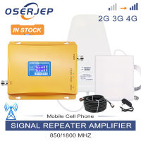 LCD Display GSM 850 4G 1800 Mhz Dual Band mobilephone amplifier repeater