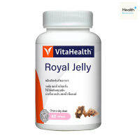 VitaHealth Royal Jelly 60 softgel นมผึ้ง เพื่อความเยาว์วัย ปรับสมดุลฮอร์โมน 1 กระปุก รับประกันของแท้  [แพ็คเกจใหม่]