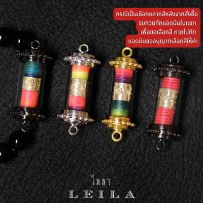 Leila Amulets แมงมุม ขยุ้มทรัพย์ (พร้อมกำไลหินฟรีตามรูป)