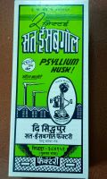 Psyllium Husk (Sat Isabgol) 100gm ไซเลี่ยม ฮัสค์ ในอาหารไฟเบอร์ 100 กรัม