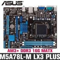 ⚡️Asus LX3 M5A78L-M บวก A78 M5A78L-M เต้ารับ LX AM3 AM3 DDR3ไมโคร ATX UFI ขนาด16กรัมเมนบอร์ดที่ใช้แล้ว