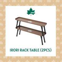 LOGOS Irori Rack Table  โต๊ะชั้นวางแคมป์ปิ้ง （2pcs）