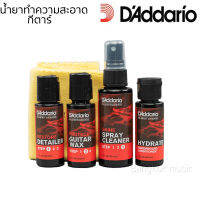 DAddario Instrument Care Essentials น้ำยาทำความสะอาดกีตาร์  แบบเซ็ต 4ขวด