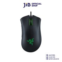 RAZER MOUSE (เมาส์) DEATHADDER ESSENTIAL GAMING GEAR - รับประกัน 2 - Y fkn