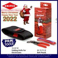 Knipex 002072 S6 ชุดของขวัญปีใหม่ 2022 X-mas &amp; Happy New Year 00 20 72 S6 ชุดคีมคอบร้าพร้อมมีดพับช่างในซองเก็บคาดเอว