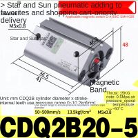 Star Pneumatic ACQS CDQ2B20-5D-25D กระบอกบาง