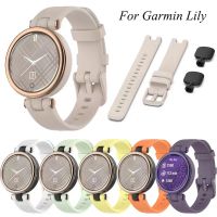 สายนาฬิกาซิลิโคนนิ่มสำหรับเปลี่ยนสมาร์ทวอท์ช Garmin Lily Watchband สำหรับ Garmin Lily Bracelet Correa