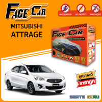 ผ้าคลุมรถ ส่งฟรี MITSUBISHI ATTRAGE กล่อง FACE-CAR ผ้า HISORON อย่างดีหนาพิเศษ ป้องกันแดด ป้องกันฝน ป้องกันฝุ่น