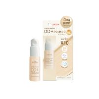 Ustar Super Magix DD Plus Primer SPF50 PA+++ยูสตาร์ ซุปเปอร์ เมจิค ดีดี พลัส ไพรเมอร์ เอสพีเอฟ 50 พีเอ+++(ขนาด10กรัม) (231401)