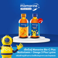 Mamarine Kids : Booster BIO-C + Omega-3 Plus Lysine and Multivitamin Forte