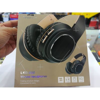 Wireless Headphone LKD-850