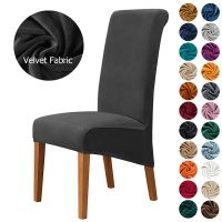 High Back XL Size Chair Cover Silver Fox Velvet Fabric Stretch Chair Covers for Home Dining Room Wedding Hotel Banquet Spandex Sofa Covers  Slips