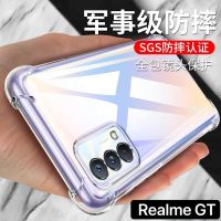 [ ส่งจากไทย ] Case Realme GT เคสโทรศัพท์ เรียวมี เคสใส เคสกันกระแทก case realme GT พร้อมส่งทันที