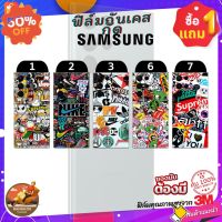 ฟิล์มกันรอยด้านหลังกันเคสกัด 1แถม1 SAMSUNG S22 Ultra แรุ่นอื่น รุ่นไหนไม่มีแจ้งทางแชทได้ ส่งจาก กรุงเทพ #ฟีล์มกันรอย #ฟีล์มกระจก #ฟีล์มไฮโดรเจล #ฟีล์ม  #ฟีล์มIPad