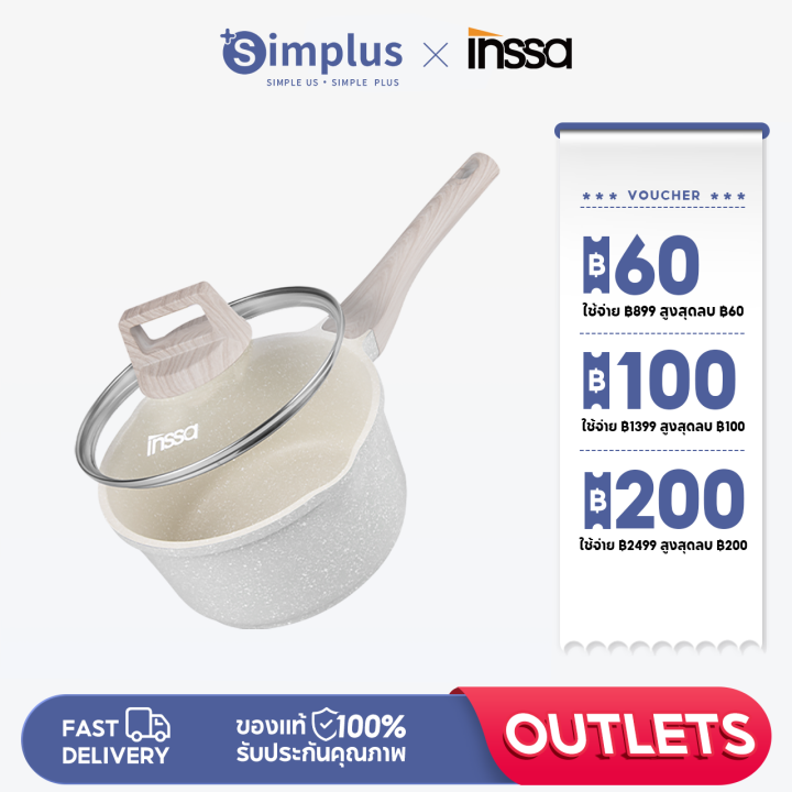 simplus-outlets-หม้อต้มนม-หม้อเสริมอาหารเด็ก-หม้อหินไมฟาน-ไม่ติดหม้อ-หม้อต้มบะหมี่กึ่งสำเร็จรูป-หม้อซุปขนาดเล็ก-หม้อก๋วยเตี๋ยว-หม้อหุงต้ม