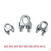 U type clamp Wire Rope Clips M2/3/4/5/6/8/10/12/14mm Wire Rope Clip Cable Bolts Rigging Hardware clamps 304 Stainless Steel Coil Springs