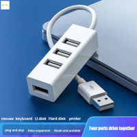 USB ฮาร์ดไดรฟ์สี่พอร์ตตัวรองรับฮับ4พอร์ตที่ใช้สำหรับอุปกรณ์ USB รองรับซอฟต์แวร์วิดีโอหลายรายการ