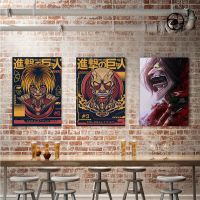 Attack on Giant Poster Japanese Anime Prints Clear Image Room Bar Family Art Painting Drawing Painting Supplies