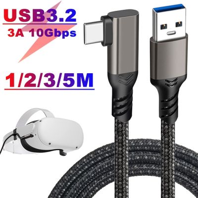 Chaunceybi USB A to C 10Gbps 5m Cable USB3.2 Gen1 Fast for Quest 1/2 Headset Data Transfer USB-A Accessorie