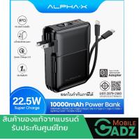 ALPHA-X ALPC-10PD  POWER BANK  10000MAH BK พาวเวอร์แบงค์ชาร์จเร็ว มีสายในตัว หน้าจอ LED